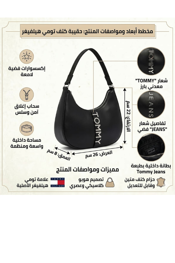 Original Outlet Tommy Hilfiger Black Women Shoulder Bag Aw0Aw16510 – Elegant Everyday Shoulder Bag