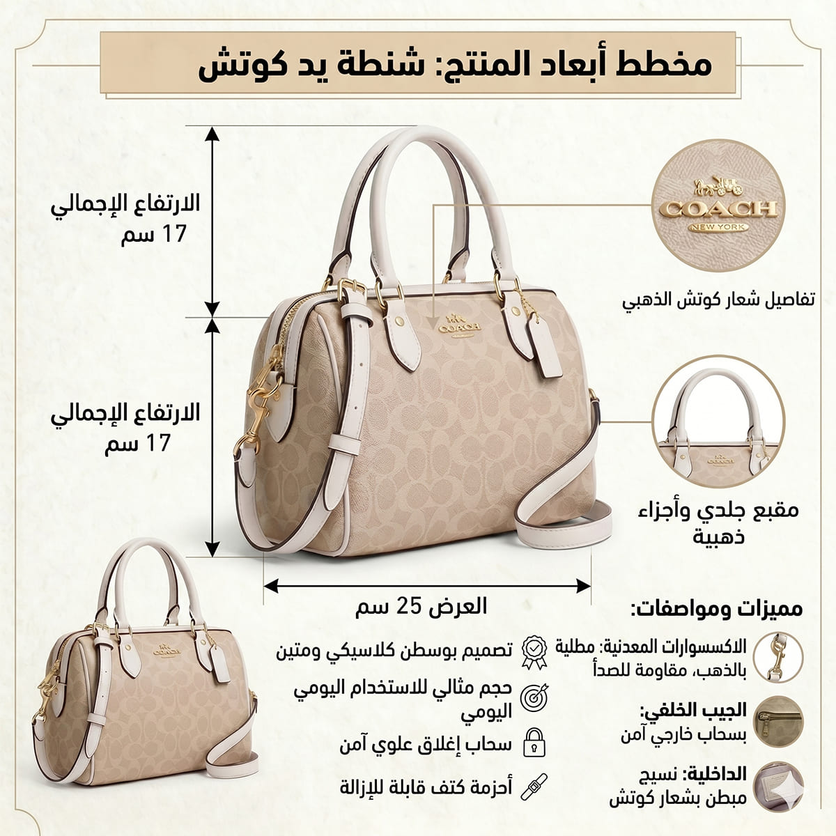 Original Outlet Coach Gold Sand Chalk Women Handbag