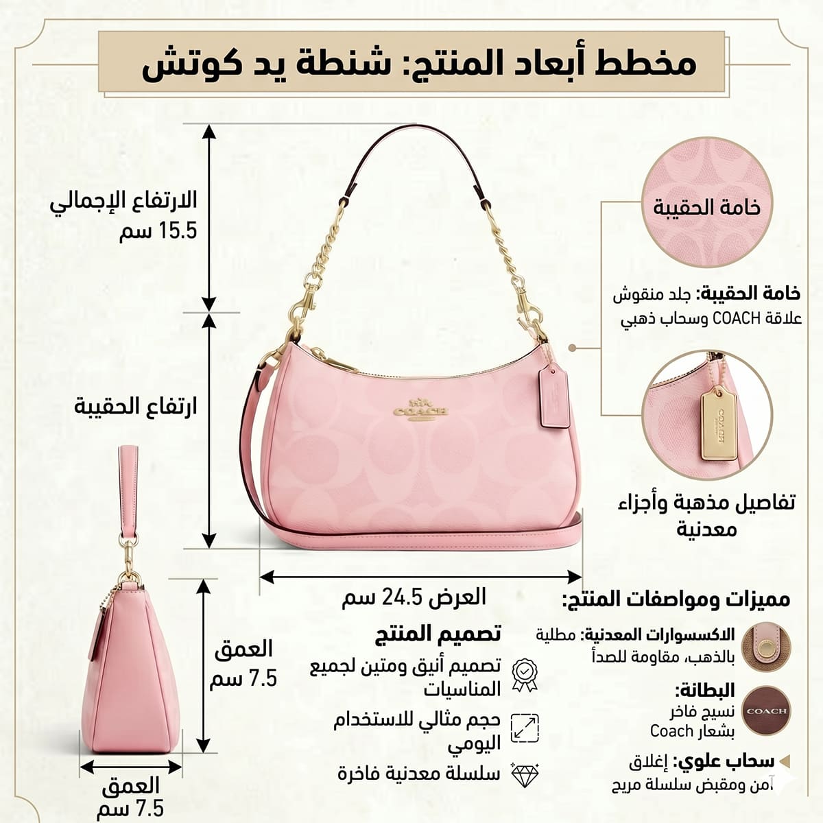 Original Outlet Coach Pink Women Shoulder Bag Cal51 Teri