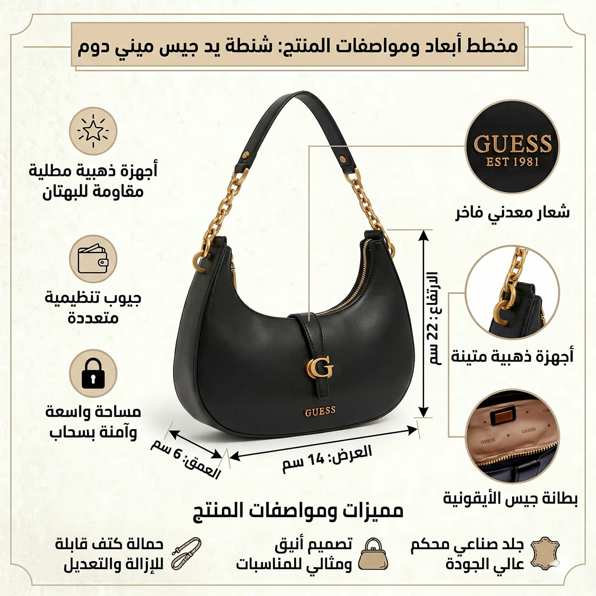 Original Outlet Guess Kuba shoulder bag
