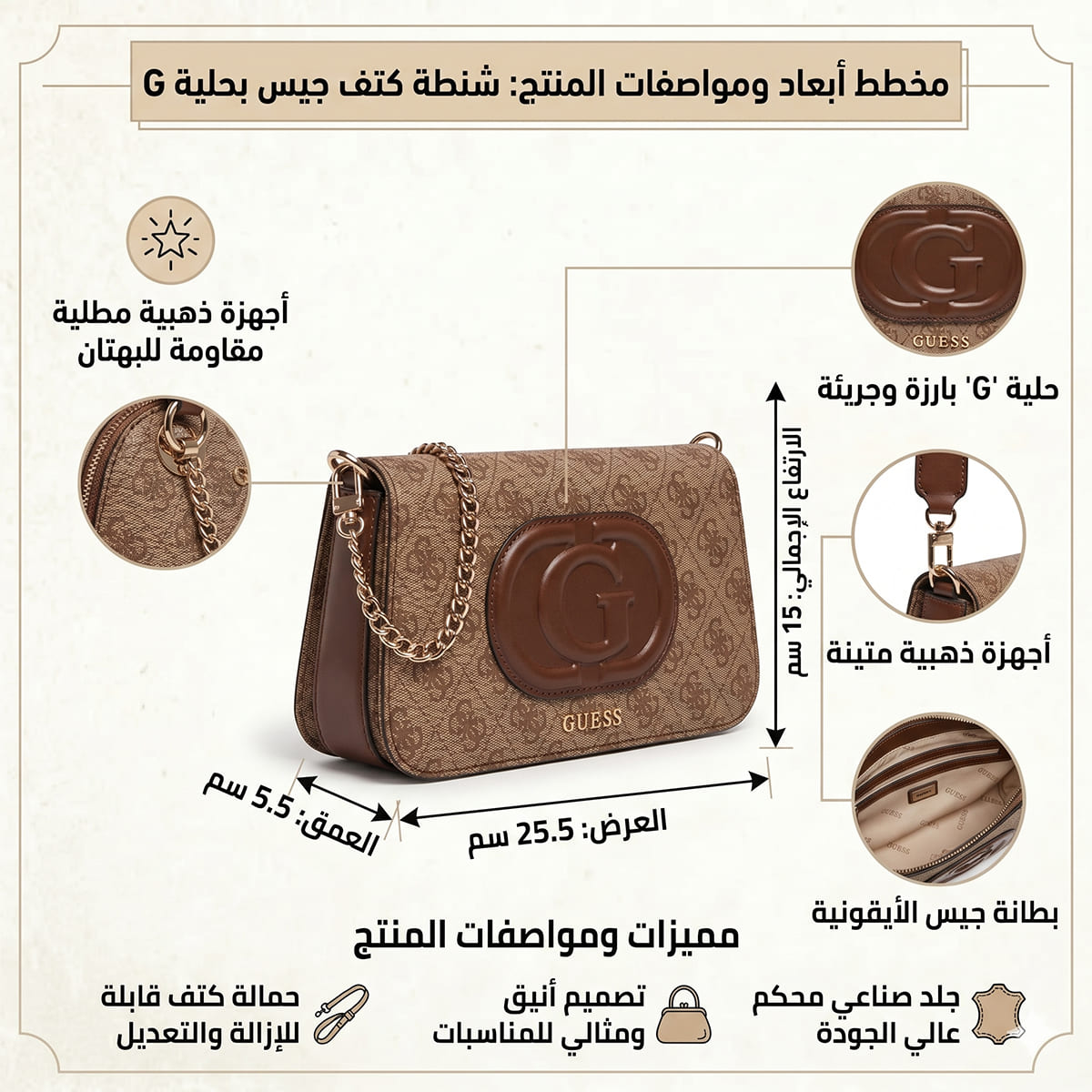 Original Outlet Guess Latte Brown Women Shoulder Bag