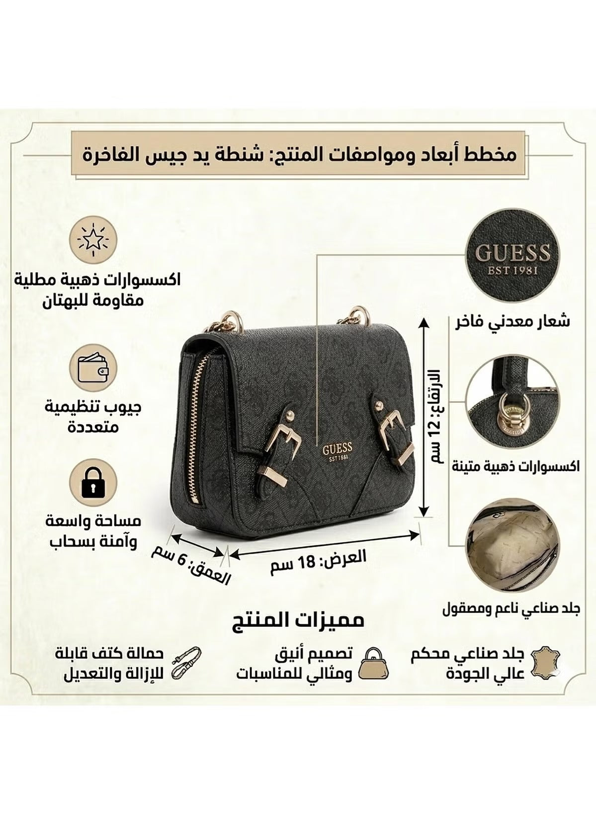 Original Outlet Guess Coal Black Women Crossbody